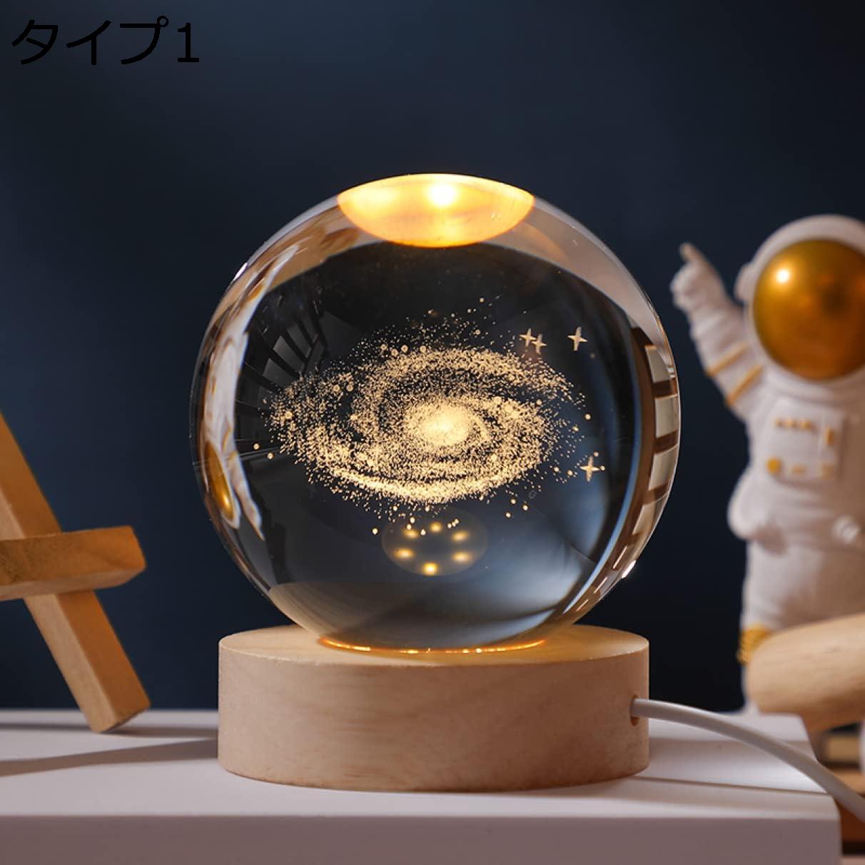 イルカ 立体的 クリスタル置物 8cm 人工クリスタル 宇宙飛行士 フィギャ クリスマス オブジェ 癒しグッズ 子供 友達 ギフト かわいい おもしろ オフィス 部屋 タイプ3 カフェ おしゃれ ディスプレ 部屋飾り ナイトライト 小物 宇宙探索 癒し系 [XCZYL]｜Nartooston