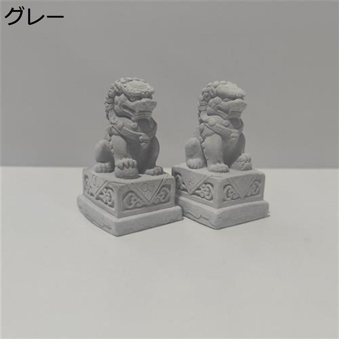 風水ライオンの置物 ペアインペリアルガーディアンライオンズガーデン オフィス装飾 工芸品 プロモーション ギフトラッキーフォーチュンドッグ 風水 白 保護ホーム 幸運な 運気上昇 風水 狛犬 家族を守る F オブジェ|Nartooston