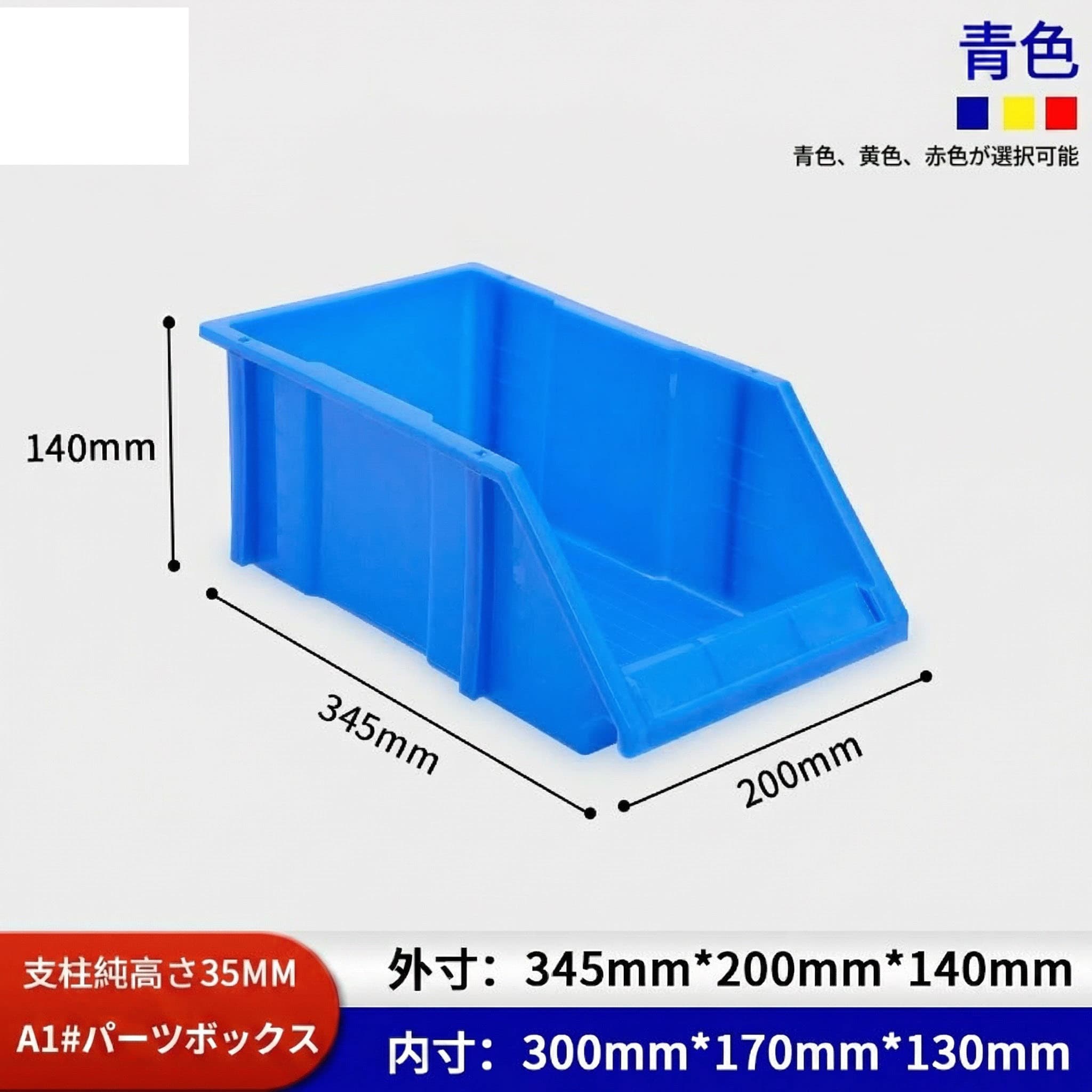 パーツボックス ?み式 前面?放 ケース 収?ボックス プラスチック 整理 整? 工? 作?? DIY 小物入れ 工具入れ 容器 コンテナボックス 整理箱 ?? ガレージ ハードケース ネジ入れ ビス｜Nartooston