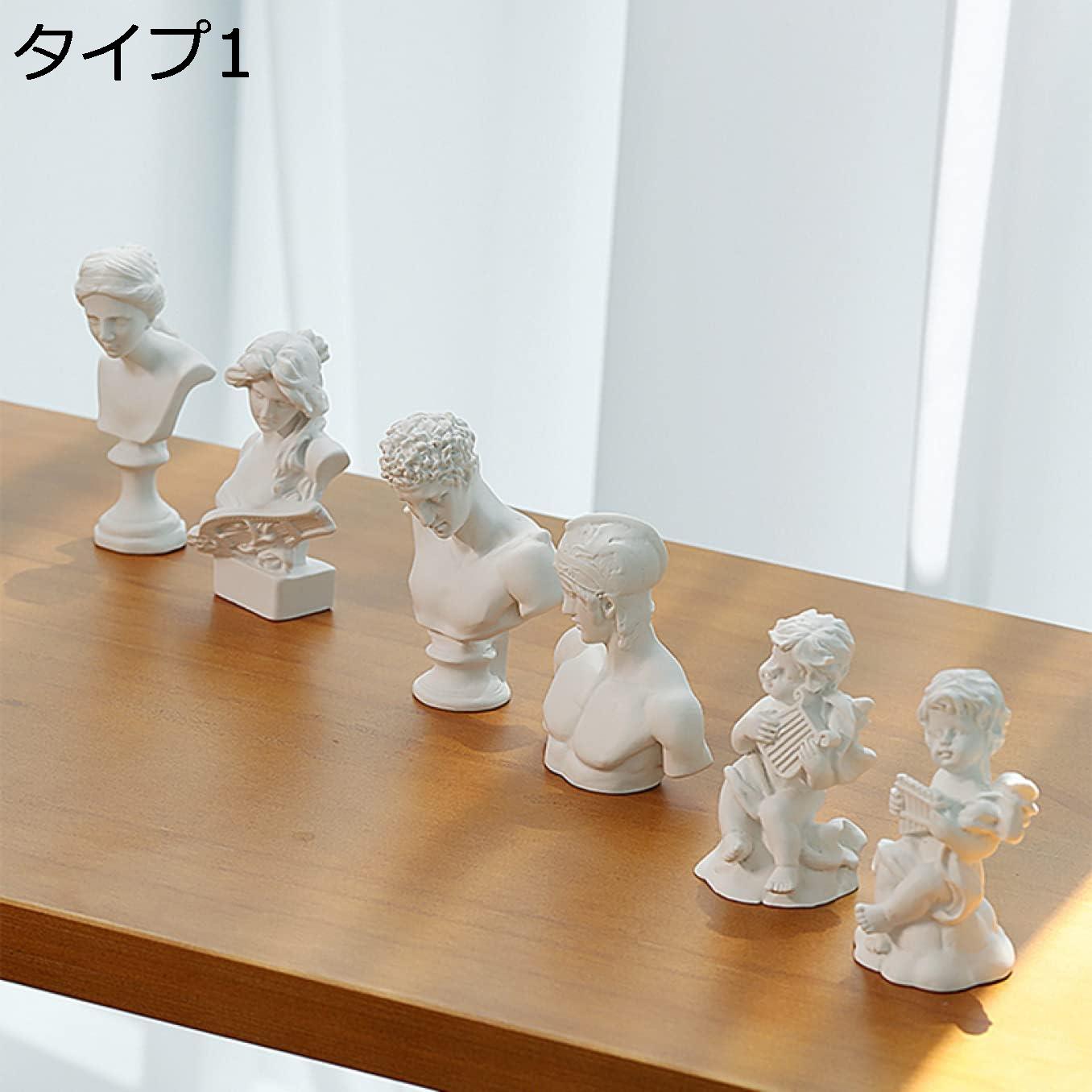 石膏像 胸像 置物 北欧風 人物石膏像 モデル 6個セット 工芸品 石膏風人物像 室内飾り オブジェ インテリア タイプ1 玄関飾り 石膏 美術館 インテリアグッズ インテリアアクセサリー 北欧 F シンプル 家の装飾 美術工芸 おきもの|Nartooston