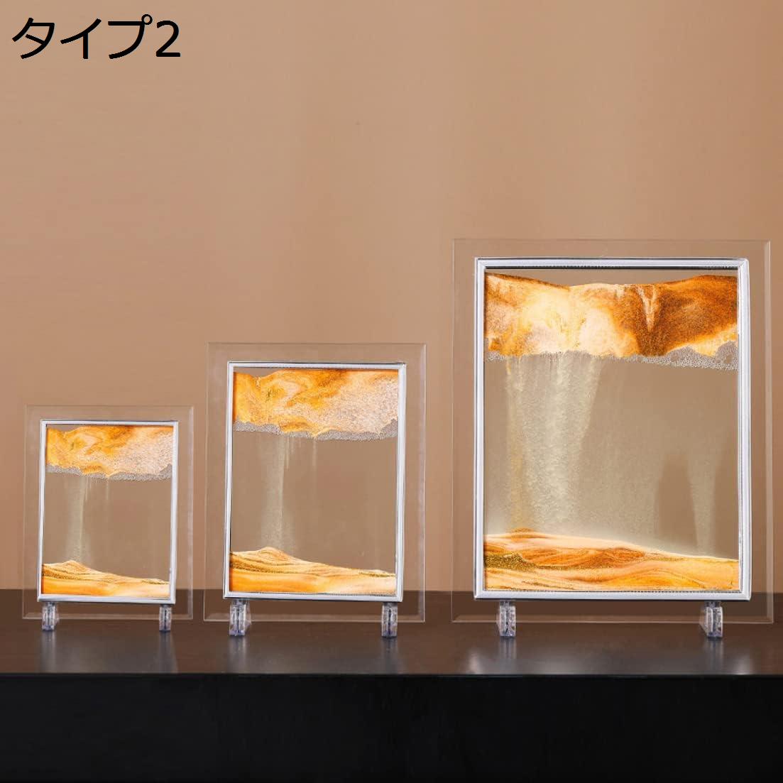 サンドピクチャー ガラス スタンド付き 山の景色 置物クラフト グラデーション 3Dインテリア 砂のアート サンド ピクチャー 面白い アートピクチャー 流砂塗装 角型 癒しグッズ おしゃれプレゼント タイプ 落ちる砂 砂時計画像 [XCZYL]｜Nartooston