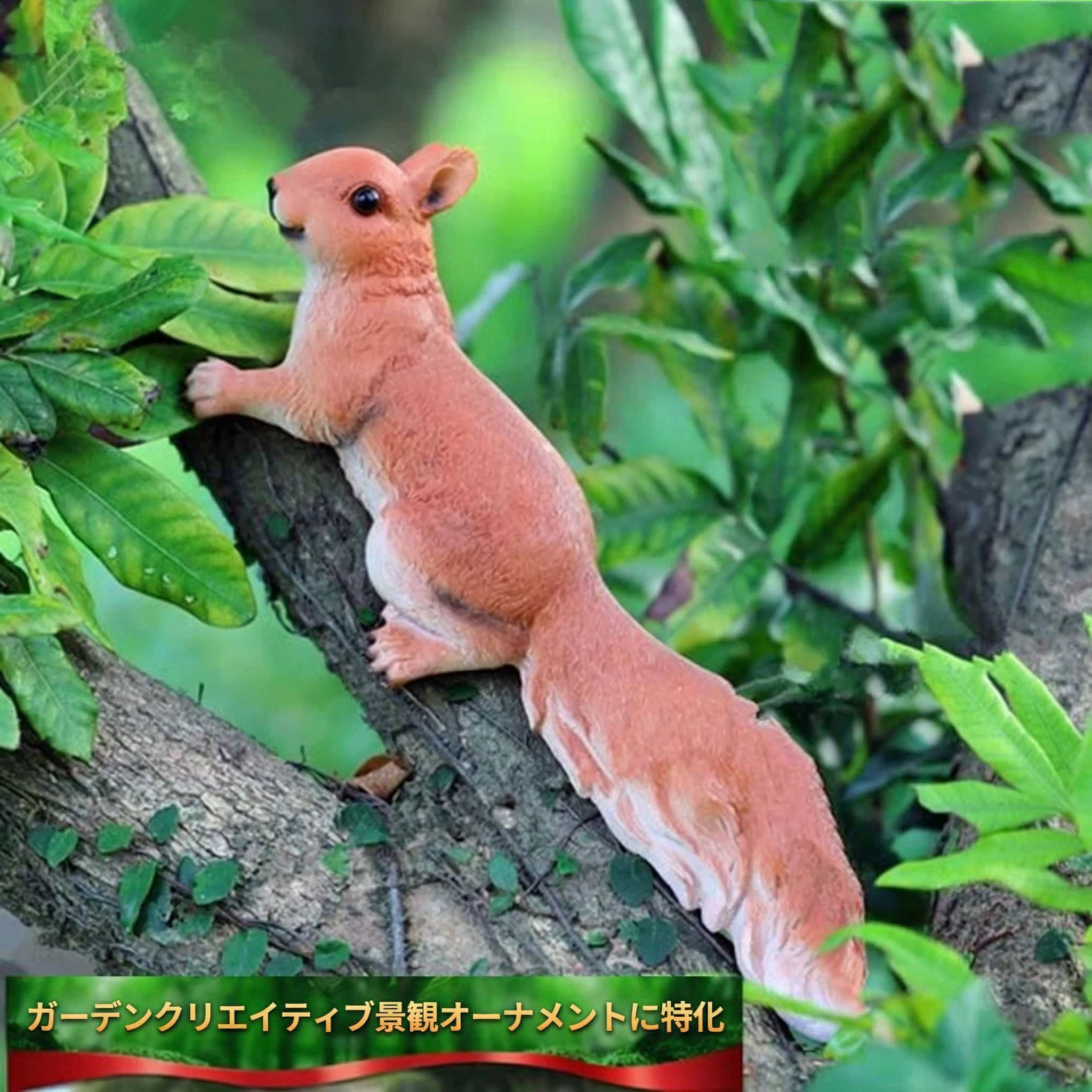 栗鼠 飾りつけ ガーデニング 飾りつけ 庭 飾りつけ 室外 脂製 本当の 癒やし 森の毛の荒物 園芸設備 室内装飾 オブジェ 部屋の入り口 回廊 見晴らし 雑貨 毛の荒物図形 可愛らしい 差し上げ物 差し上げ物 芝地