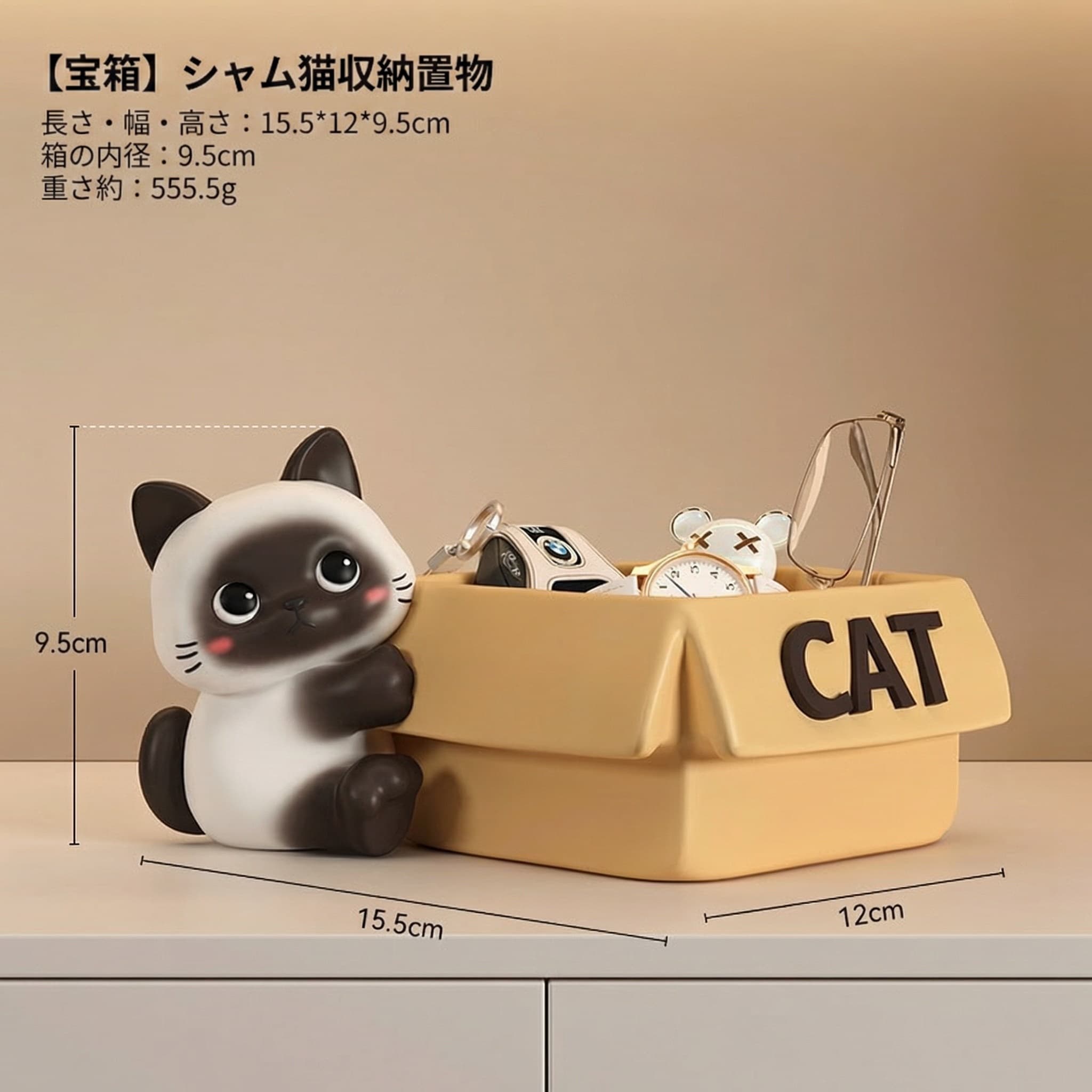 鍵置き 猫 置物 玄関収納 卓上 小物入れ おしゃれ インテリア 雑貨 招き猫 シャム猫 北欧風 癒やし 贈り物 新築祝い 引越し祝い アクセサリートレー 鍵ホルダー オブジェ プレゼント 事務用品|Nartooston