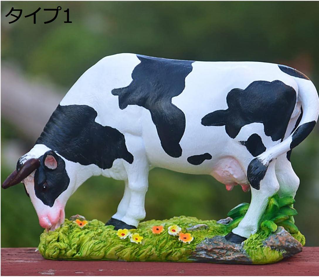アニマルのオブジェ 牛 置き物 タイプ 小さい 本物そっくり 部屋装飾品 ポリレジン ガーデニング雑貨 マスコット 動物の置物 花壇 庭に置く デコレーション 飾り物 えんぎものの置物 F 写真道具 ガーデン 室内の飾り 心癒し 可愛い雑貨 [XCZYL]｜Nartooston