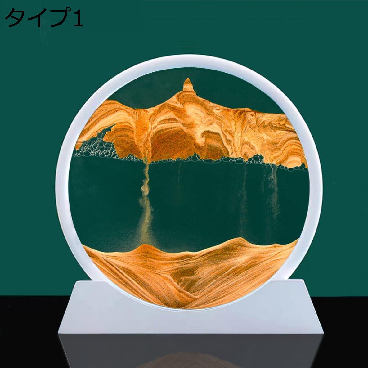 記念日 プレゼント置き物 ファッション 置物 砂絵 3D砂時計 沙画 砂のアート タイプ 置き型 お洒落 ユニーク 砂のアート オブジェ 室内 北欧の工芸品 玄関におく置き物 工芸品 現代彫刻デスク装飾 ヨーロッパ風 ホームデコ [XCZYL]｜Nartooston