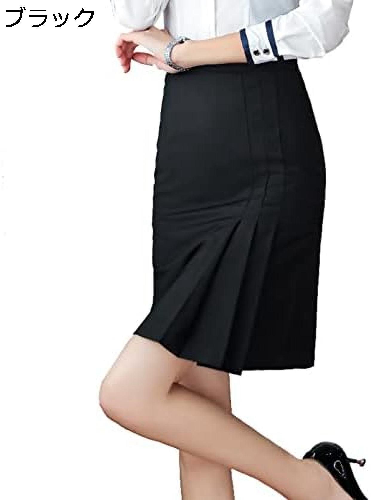 ペンシルスカート スカート レディース ストレッチ ハイウエスト 台形スカート オフィスウエア デイリー オフィス 事務服 お出かけ 制服 着回せる 働く女性 タイト 万能スカート 動きやすい 事務服ボトム｜Nartooston