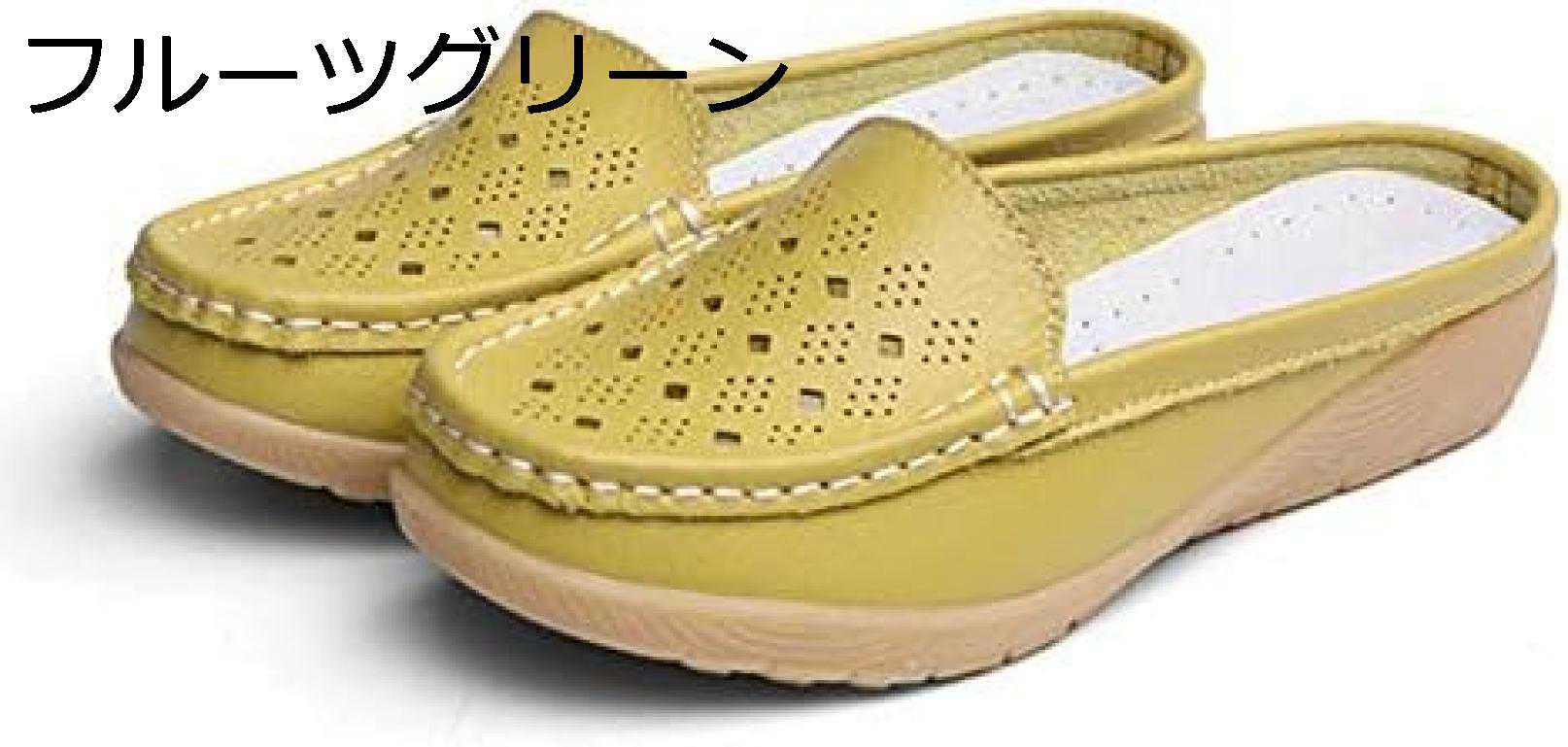 モカシン スリッパ レディース ハーフスリッパ かかとなし スリッポン ウェッジソール 婦人靴 レディーズ シューズ メッシュ 通気穴 通気性 軽量 美脚 日常 着脱簡単 カジュアル ウォーキングシューズ アウトドア スリッパ サボサンダル｜Nartooston