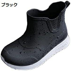 レインブーツ キッズ 子供 短靴 レインシューズ キッズ ベビー 無地レインブーツ キッズ 長靴 男の子 女の子 キッズラバーブーツ 可愛い かわいい スポーツ 通園通学 キッズ 雨具 レインブーツ 誕生日 防水靴 梅雨対策｜Nartooston