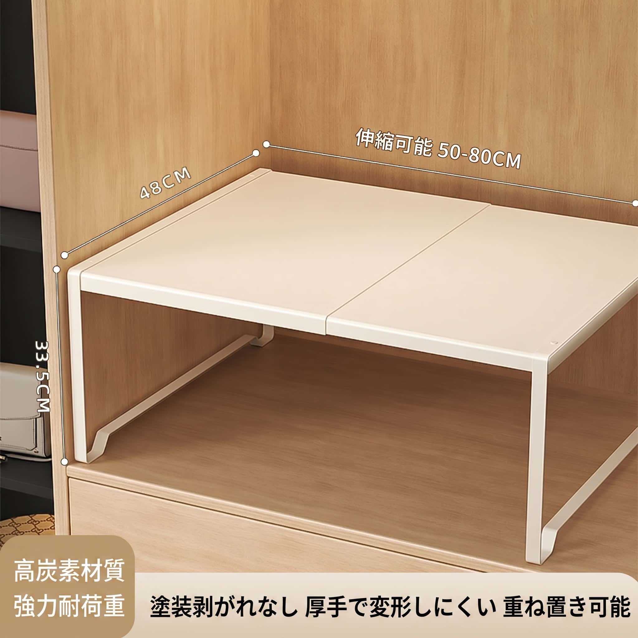 伸縮仕合わせ 取り片づける棚 勝手もと納める シンク下 納める仕合わせ 思わしい カーボン鋼製 省空白文字 穴あけ不必要 納める棚 収納家具 入り口・入口 卓上 取り片づける申し合わせ すっきり 大電気容量 耐荷重 兼ね合い 幅50-80 奥ふかさ48 高さ インテリア・寝具・収納-オープンラック-収納家具