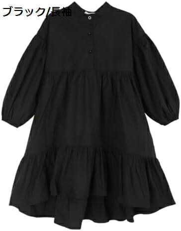 フィッシュテール シャツワンピース キッズ 長袖 立ち襟 たっぷりフレア 女の子 ブラウスワンピース 普段着 発表会 法事 130-165cm|Nartooston