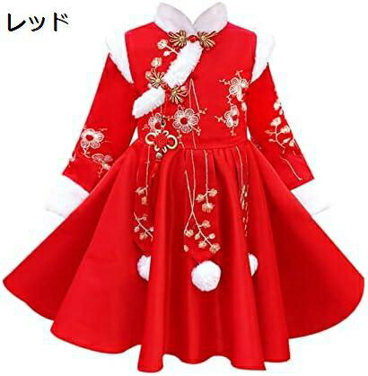 女の子 ベビーワンピース ベビーワンピースドレス 長袖 ベビー服 女の子 クリスマスフェスティバル パーティードレス 誕生日 チュチュスカート スパンコール ジュニア フィギュアスケートダンス コスチューム|Nartooston