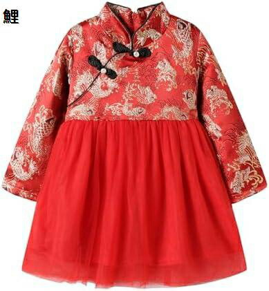 子供服 チャイナドレス 女の子 ワンピース 秋冬 長袖 ドレス 結婚式 中華風 お祝い 誕生日 フォーマル|Nartooston