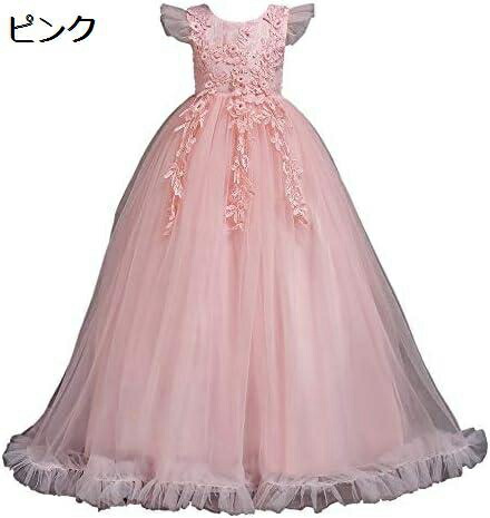子供ドレス ロングドレス クリスマスプレゼントのための子供の女の子のチュチュの休日の王女党のウェディングドレス 演奏会 フォーマル 入園式 結婚式 ワンピース|Nartooston