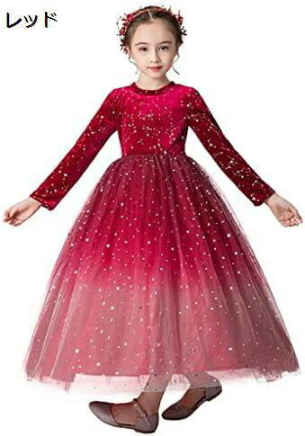 女の子 長袖 ドレス 誕生日 プリンセス フォーマル ロングドレス 結婚式 クリスマス グラデーション キラキラ 星空柄 キッズ ドレス｜Nartooston