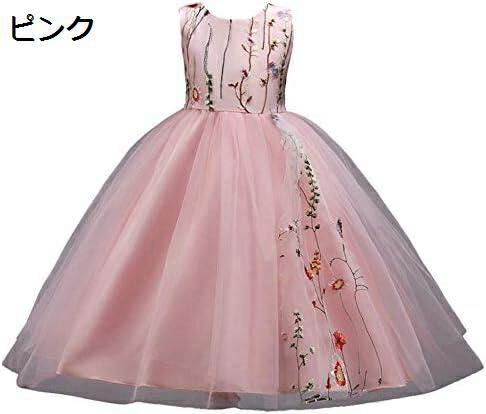 子どもドレス 女の子 フォーマル ピアノ発表会 花柄 チュール ワンピース キッズ 刺繍 卒業式 演奏会 ロング プリンセスドレス 入園式 パーティー 結婚式 150 160 170 140 120 130 /|Nartooston