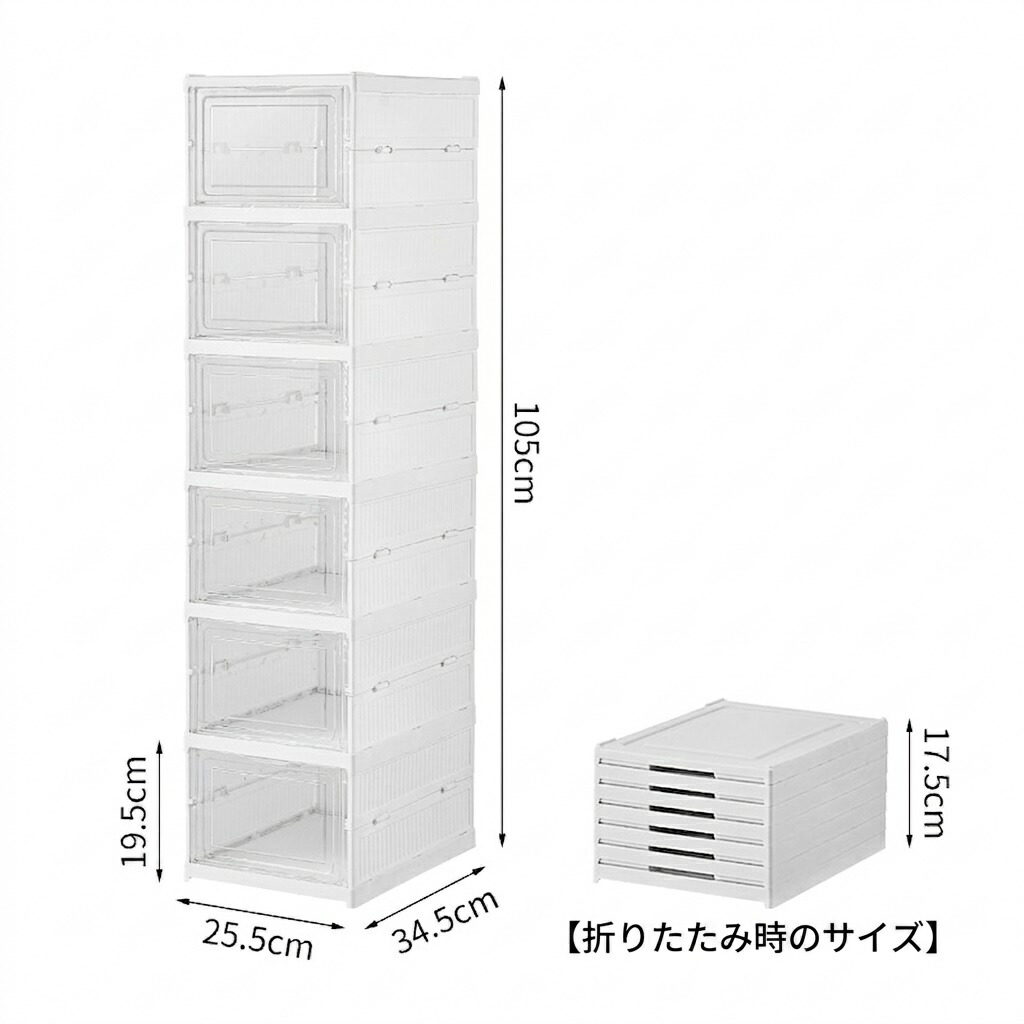 シューズボックス席 スニーカー 納めるボックス席 大収容能力 靴箱 納める容れもの 扉付き添い人 磁石式 羅針盤 積み重ね能力のある 傾倒押しとどめる 防塵 雨合羽 部屋の入り口納める 廻廊 事務室 寄せあわせ容れもの サボ箱 可塑性物質 玄関収納-収納家具-インテリア・寝具・収納