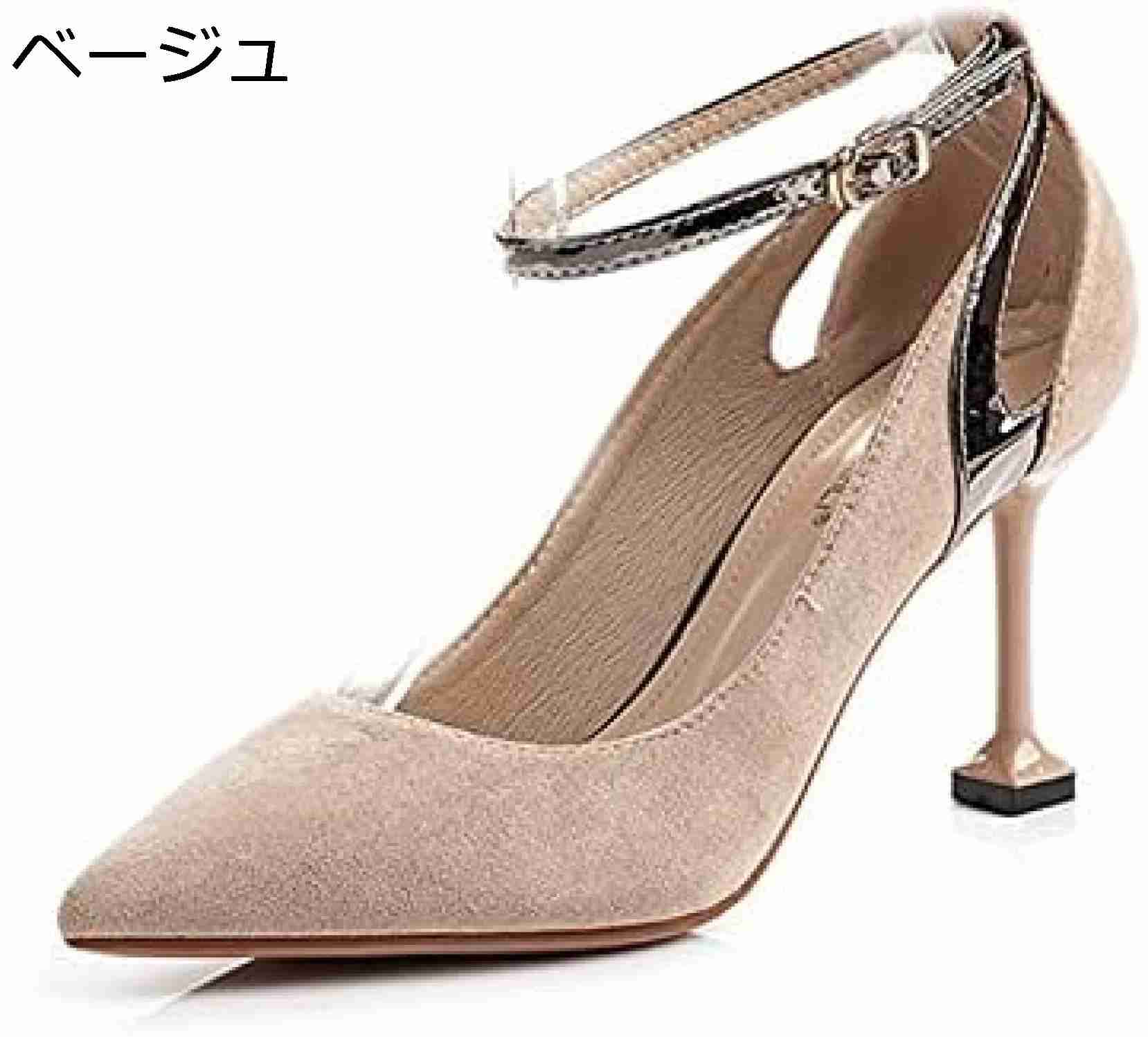 パンプス 痛くない 歩きやすい 走れる ポインテッドトゥ 美脚魅せ 8cmヒール ハイヒール スエード アンクルストラップ レディース 春 靴 仕事 オフィス 黒 ベージュ 無地 脚長 パーティー 結婚式 アプリコット 二次会 通勤｜Nartooston
