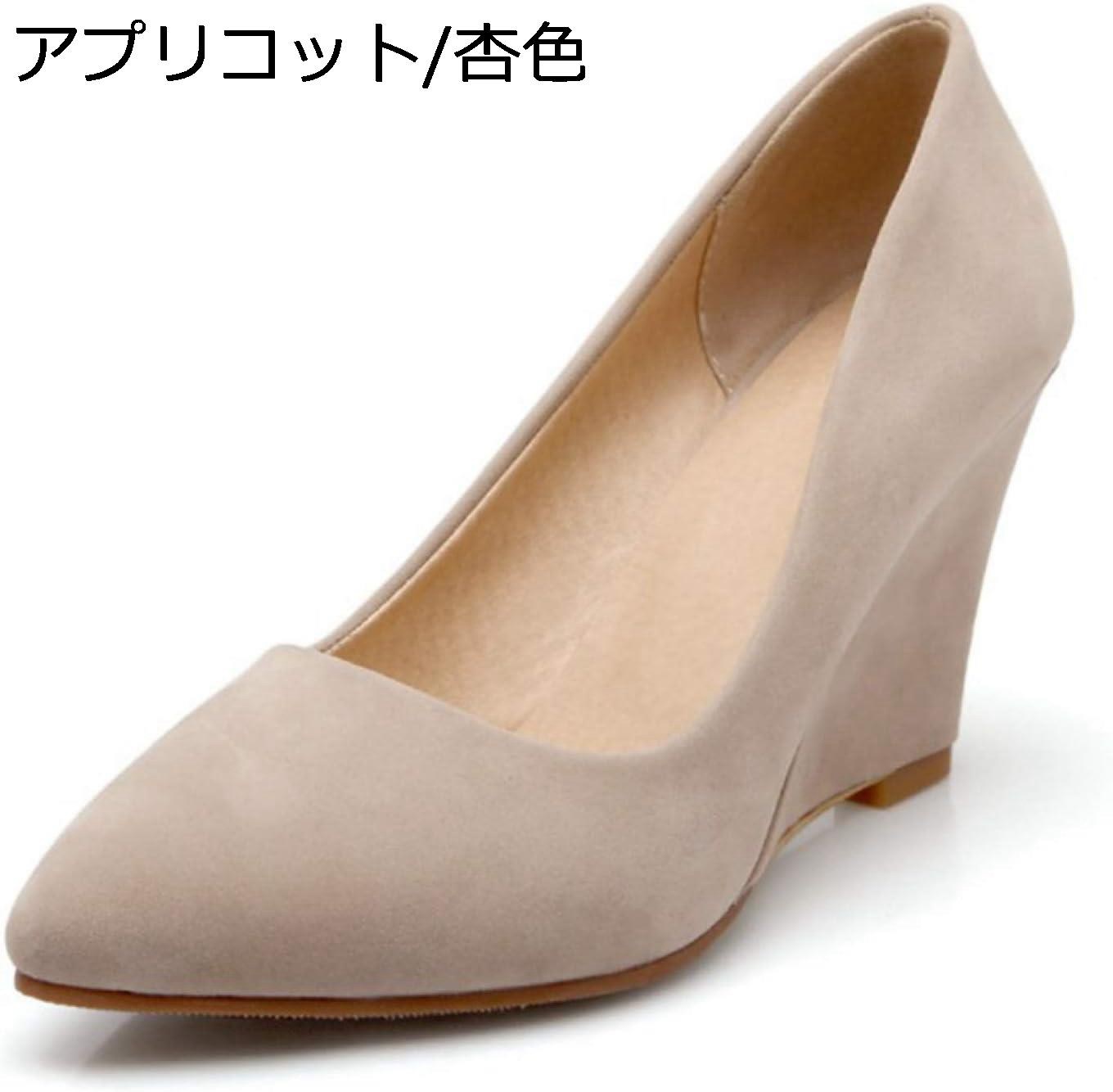 ウェッジソール パンプス ウェッジソール ウェッジソールパンプス ヒール おしゃれ 靴 レディース 歩きやすい 痛くない 疲れない ウエッジヒール パンプス ハイヒール 大きいサイズ ウエッジソール 大人かわいい パンプス｜Nartooston