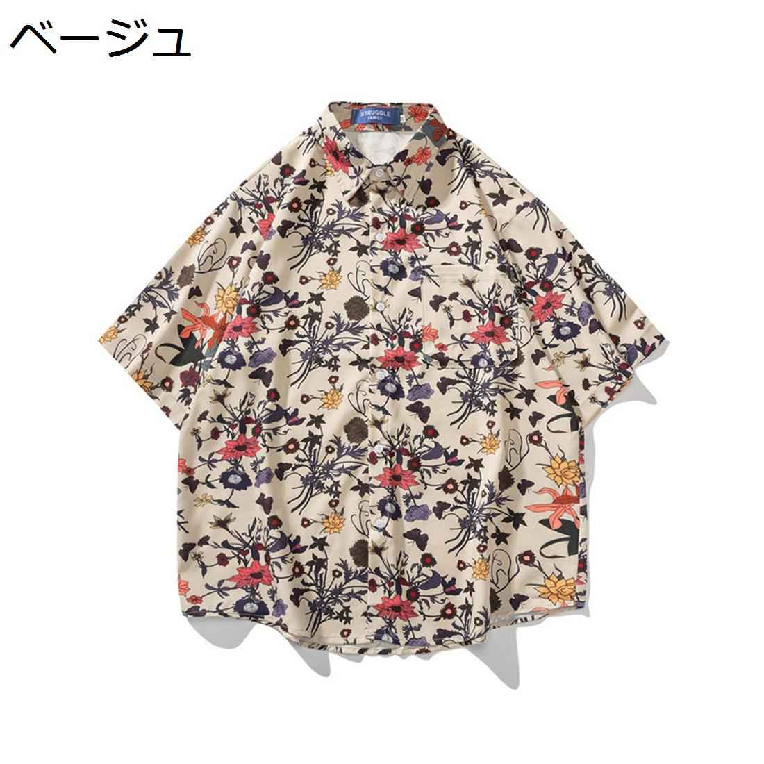 アロハシャツ 半袖 シャツ 開襟 ハワイアンシャツ 夏服 おしゃれ 花柄 ゆったり 速乾 汗染み防止 通気性 涼しい ストリート カップル トップス サマーカーディガン ビーチシャツ 旅行 リゾート 海水浴｜Nartooston