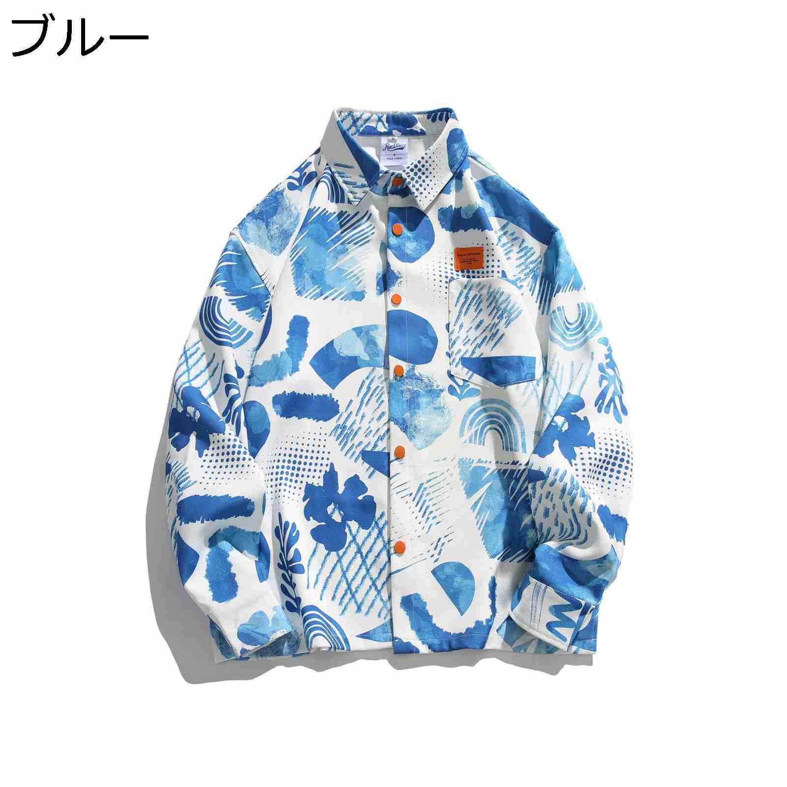 柄シャツ メンズ 長袖シャツ 春秋 防風 薄手 ゆったり 洗える オシャレ カジュアル かっこいい プリントシャツ お出かけ 通学 旅行 ストリート 着回し トップス 大きいサイズ｜Nartooston
