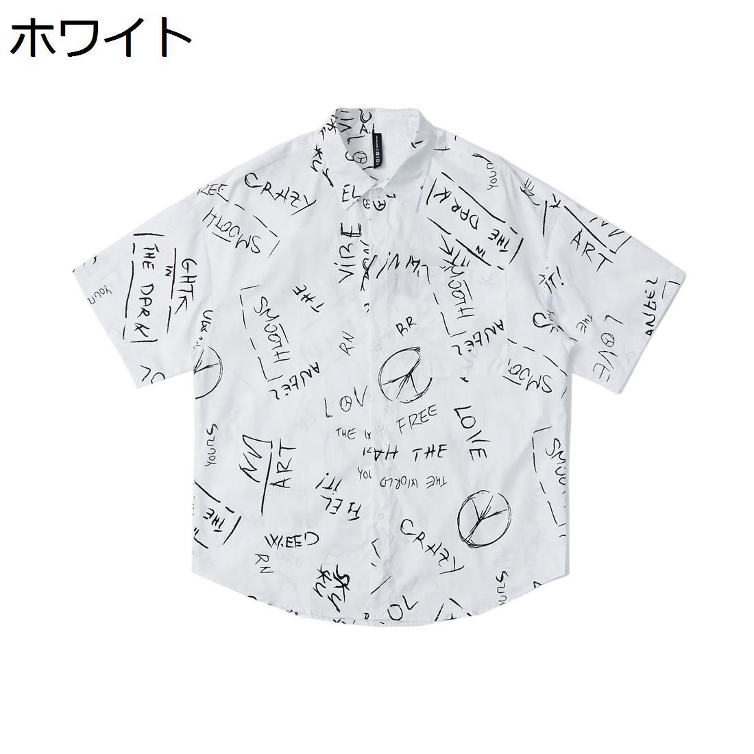 半袖シャツ メンズ 夏服 アロハシャツ カジュアルシャツ 英文柄シャツ ワイシャツ コットン 開襟 男性 通気速乾 薄手 ゆったり おしゃれ かっこいい ストリート 学生 青少年 部屋着 普段着 メンズトップス 通勤通学｜Nartooston