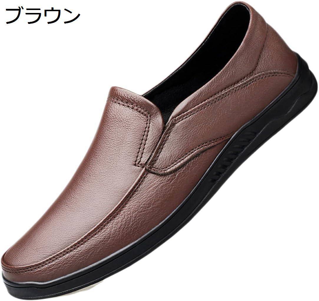 ドライビングシューズ メンズ 男性 デッキシューズ ローファー スムース ビジネスシューズ 軽量 モカシン シューズ カジュアル 紳士靴 スリッポン 防滑 通気 小さいサイズ 仕事用 オフィス 通学 通勤 モカシンシューズ|Nartooston