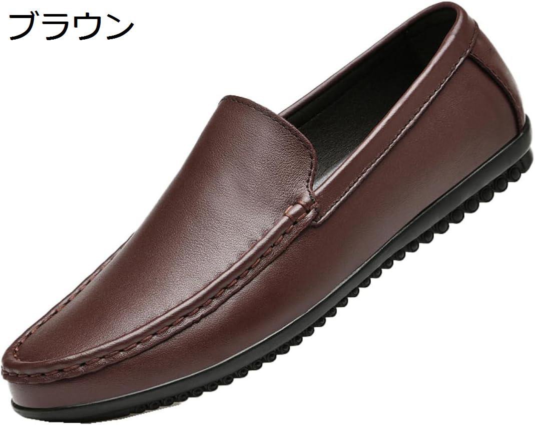 ドライビングシューズ スリッポン メンズ ローファー スニーカー シューズ カジュアル 靴 黒 ブラック 運転 歩きやすい おしゃれ 定番 通勤 コーデ 軽い 軽量 屈曲 柔らかい ソール シンプル 春 夏 通気性 ドライブ 休日｜Nartooston
