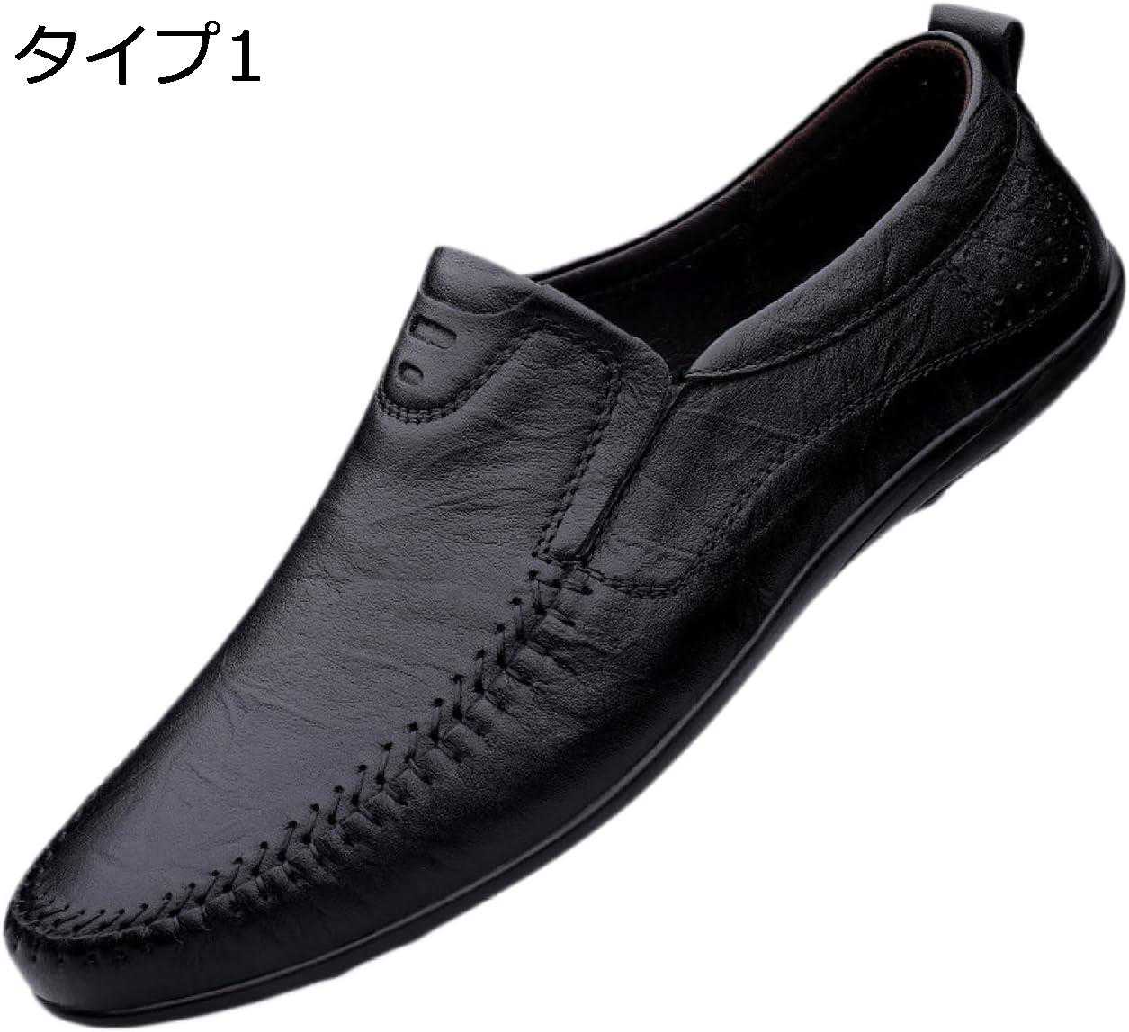メンズ ドライビングシューズ ビジネスシューズ 紐なし 革靴 ローファー スリッポン モカシン スムース カジュアル デッキシューズ 紳士靴 手作り 職場用 大人 春夏 カジュアルシューズ 大きなサイズ 通勤 防滑 軽量｜Nartooston
