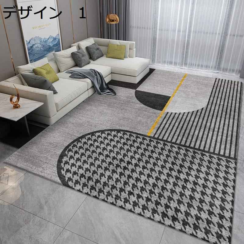 ラグ 洗える 200×300cm おしゃれ 滑り止め 幾何学柄 床暖房対応 冷房対応 抗菌防臭 低反発 防音 室内用 カーペット ラグマット rug-38|Nartooston
