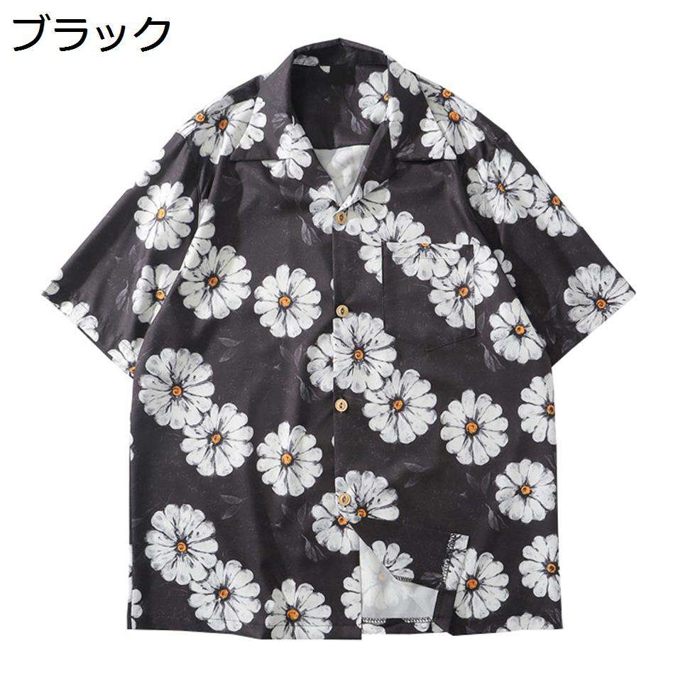 アロハシャツ メンズ 半袖 花柄 おしゃれ カジュアル ビーチシャツ 薄手 総柄 夏服 大きいサイズ トロピカル 海水浴 男女兼用 ゆったり 半袖シャツ 花柄シャツ ugQ-67 ブラック オレンジ色 ブルー グリーン M~3L|Nartooston