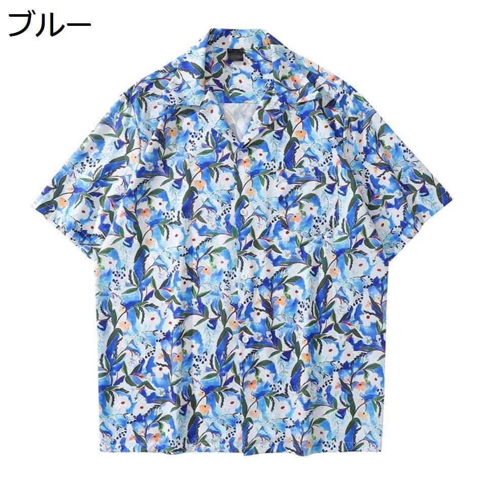 アロハシャツ　メンズ　半袖　花柄　おしゃれ　カジュアル　ビーチシャツ　薄手　総柄　夏服　大きいサイズ　トロピカル　海水浴　男女兼用　ゆったり　半袖シャツ　花柄シャツ　開襟シャツ　ugQ-135　ブルー　M~3L｜Nartooston