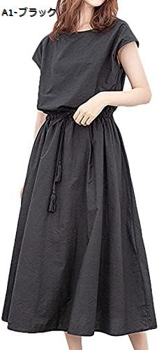 スカート レディース 春夏 半袖 無地 ロングワンピース Aライン ワンピース 黒 シンプル スカート レディース 体型カバー 着痩せ フォーマル ドレス マキシ丈ワンピース 普段着 部屋着 通勤 カジュアル パーティー 二次会 春 夏 秋｜Nartooston 7,718円