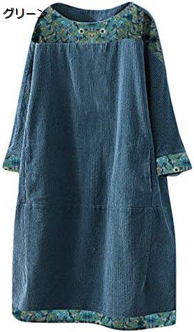 ゆったり 長袖 ロング ワンピース 森ガール 花柄 ドレス 春 秋 冬 レディース ワンピース チュニック マキシ丈 トップス 着痩せ ゆったり 柔らかい お洒落 大きいサイズ チュニックカジュアル ふんわり 旅行 体型カバー|Nartooston