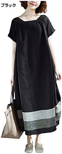 ワンピース レディース ロング ワンピース 夏 半袖 マキシワンピース チュニック マキシ丈 トップス 無地 綿 ロング丈 森ガール おしゃれ旅行 着痩せ 体型カバー 夏春秋 大きいサイズ｜Nartooston