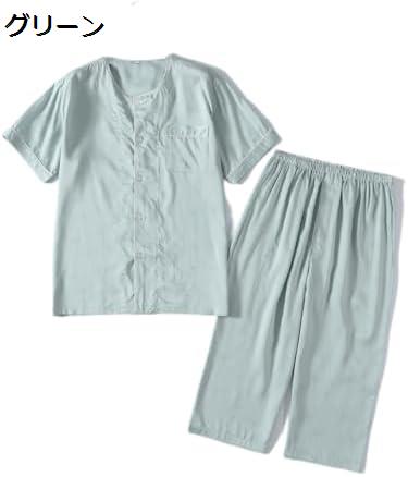 パジャマ メンズ 夏 テンセル 半袖 クルーネック 7分丈パンツ 薄手 柔軟 吸汗 通気 肌に優しい 涼しい 快適 ルームウェア おしゃれ 上下セット 部屋着｜Nartooston