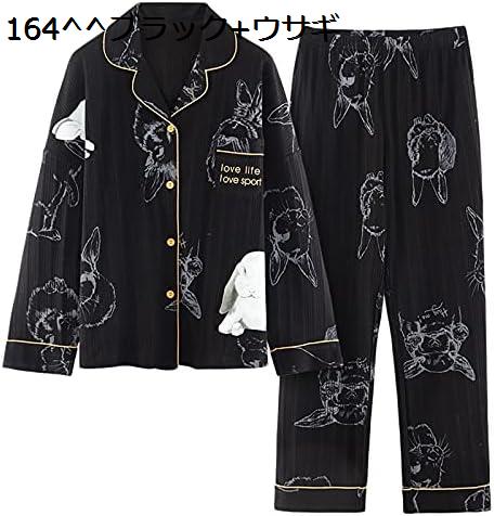 パジャマ レディース 長袖 綿 ルームウェア 上下セット 柄 おしゃれ 柔らかい 吸汗 通気 肌に優しい かわいい 快適 ソフト 暖かい 女の子 部屋着 春夏秋｜Nartooston