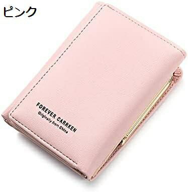 財布 小さめ レディース がま口 可愛い 三つ折り みつおり ミニ財布 みつ折 ピンク かわいい 小さい ショートコンパクト ウォレット 手のひらサイズ 小銭入れ カードケース付 コインケース ウォレット 女性用 プレゼント ピンク｜Nartooston
