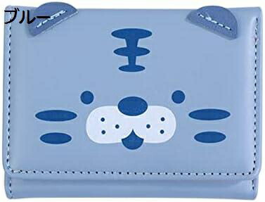 ミニ財布 レディース 学生 三つ折り財布 タイガー柄 かわいい ボタン コンパクト 薄い ウォレット 大容量 小銭入れ カード入れ 多機能 取り出しやすい ファッション PUレザー プレゼント コインケース｜Nartooston