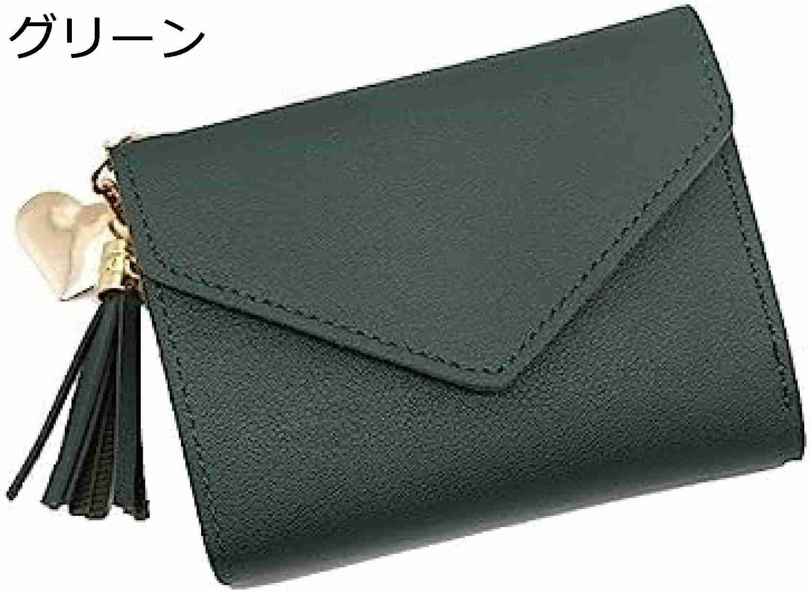 財布 レディース ミニサイズ 無地 ハート タッセル ボタン 軽量 大容量 カード入れ 小銭入れなし 多機能 取り出しやすい コインケース ウォレット シンプル グリーン 誕生日 贈り物 可愛い｜Nartooston