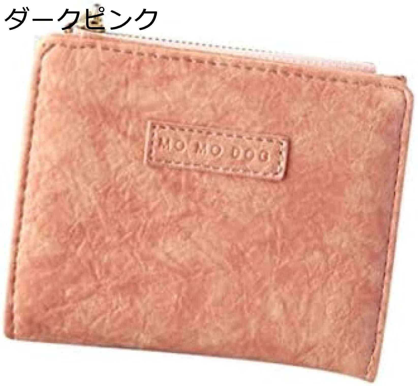 財布 ミニ財布 レディース 2つ折り 無地 手のひら ファスナー付き 多機能 カードケース 小銭入れ付 ウォレット 高級レザー 女性用 コンパクト 軽量 誕生日 母の日 おしゃれ プレゼント｜Nartooston
