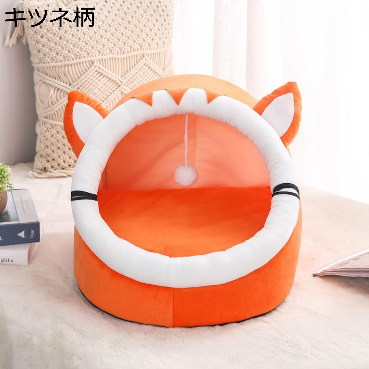 ペットベッド 猫ベッド 犬ベッド 猫柄 ドーム型 コーヒー 35×35CM 猫 子犬 小型犬 中型犬 大型犬 洗える ふわふわ かわいい 丈夫 耐噛み 滑り止め ペットクッション ペットハウス ぐっすり眠る 防寒 四季通用 ペットソファー ペット用品|Nartooston