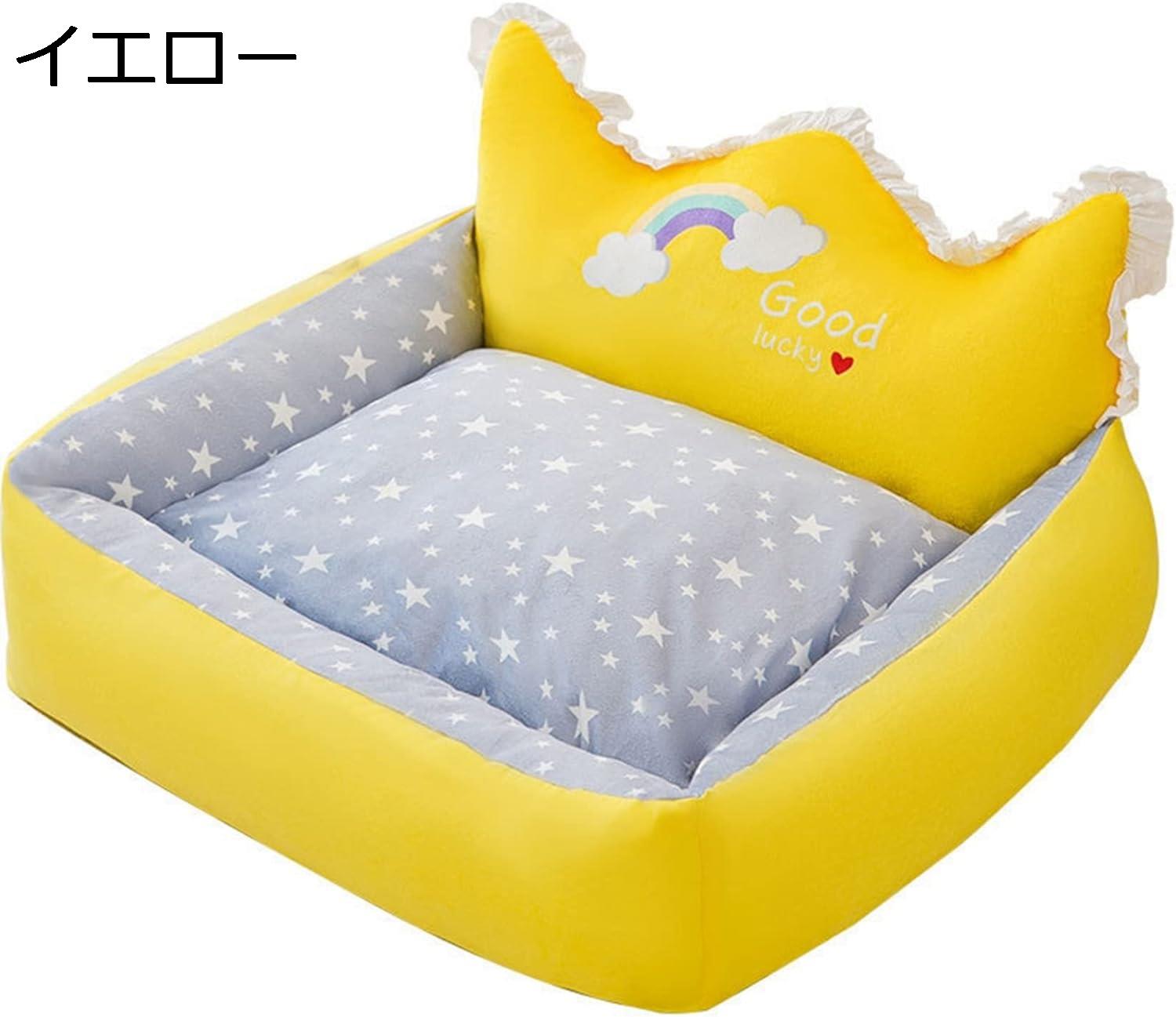 ペットベッド ござ付き スクエア 枕付き イエロー 45&times;37&times;13CM 猫 子犬 小型犬 中型犬 大型犬 取り外せる 洗える かわいい 滑り止め もこもこ 耐噛み 丈夫 猫ベッド 犬ベッド ぐっすり眠る 防寒 四季通用 ペットクッション ペット｜Nartooston