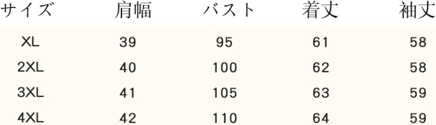 高齢者 レディース ニットカーディガン 50-70代 ジャケット ブラウス コート 保温防寒 あったかい 柔らか ふわふわ 婦人服 体型カバー ベーシック お誕生日プレゼント 敬老の日｜Nartooston