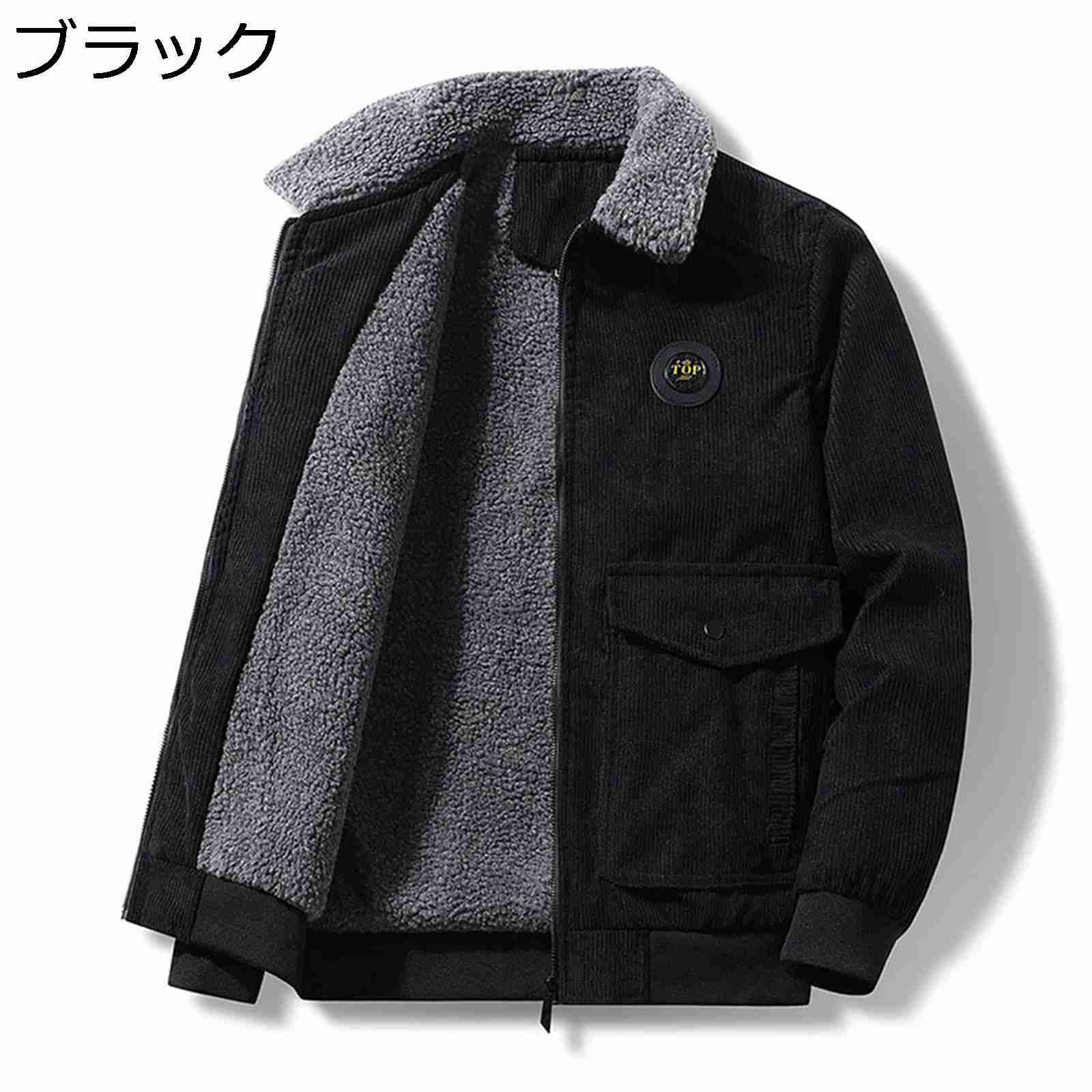 メンズ 冬 ダウンジャケット コーデュロイ 防寒対策 あたたかい 裏ボア 厚手 極寒 作業着 ダウンコート パッチワーク 折り襟 ポケット ファスナー 大きいサイズ ジャケット 英字柄 ストリート お洒落|Nartooston