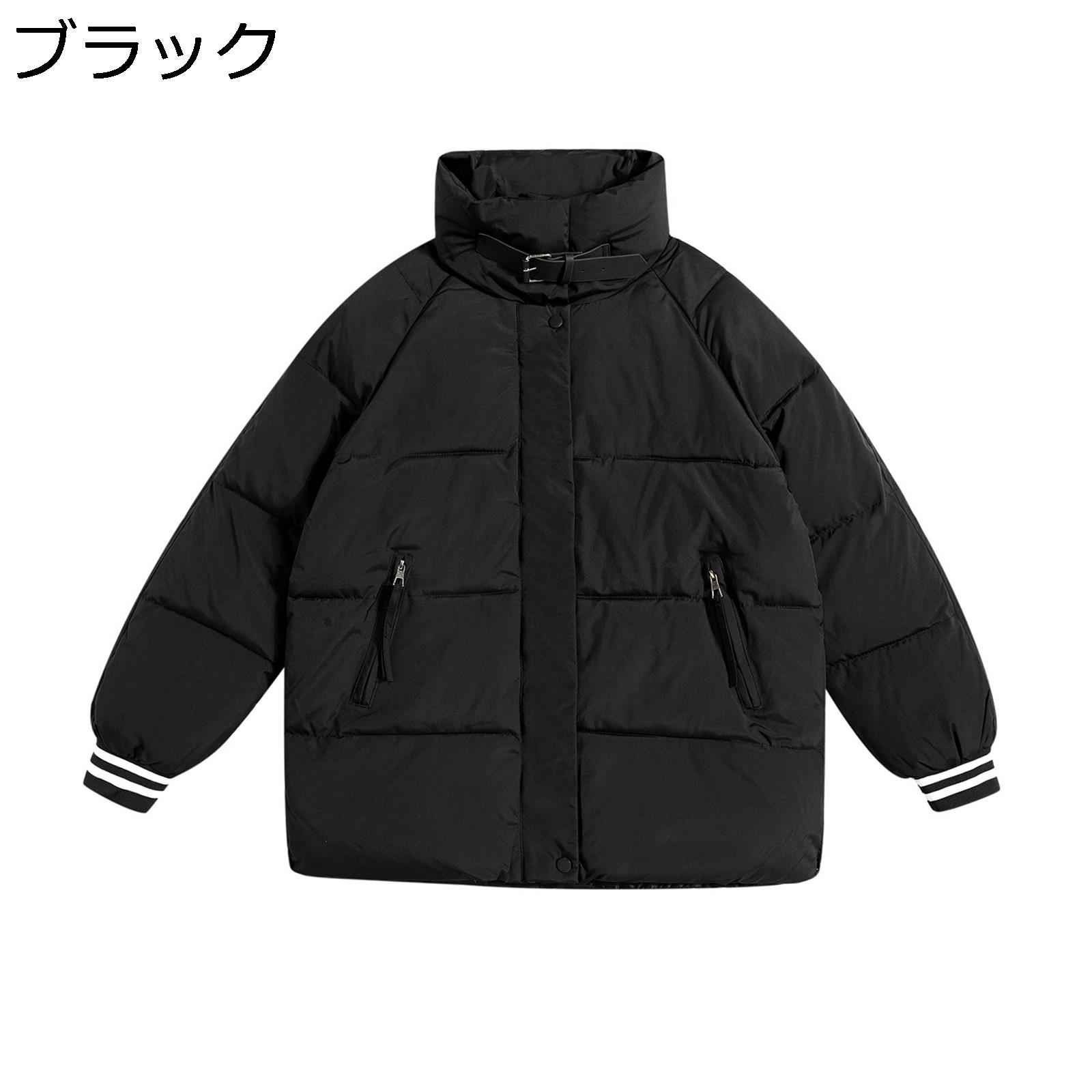 スタンドカラー ダウンジャケット メンズ 冬服 ウォーム 防風 中綿 ゆったり ビッグサイズ S-XL 中綿ジャケット ダウンコート アウター 学生 大人 軽量 おしゃれ シンプル 普段着 アウトドア｜Nartooston