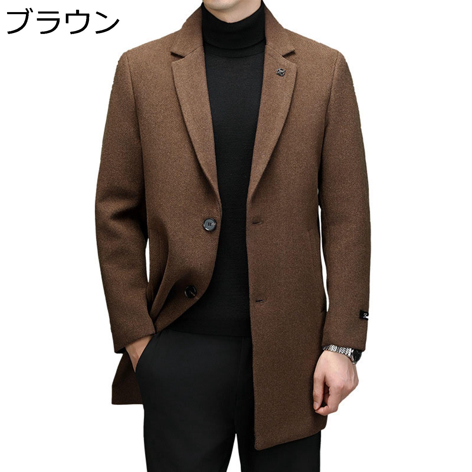 チェスターコート トレンチコート メンズ 秋 冬 暖かさ 防風 防寒 ウールコート ロング丈 テーラード シングル 大きいサイズ 修身 お洒落 ビジネス カジュアル オフィス 紳士服 アウター|Nartooston