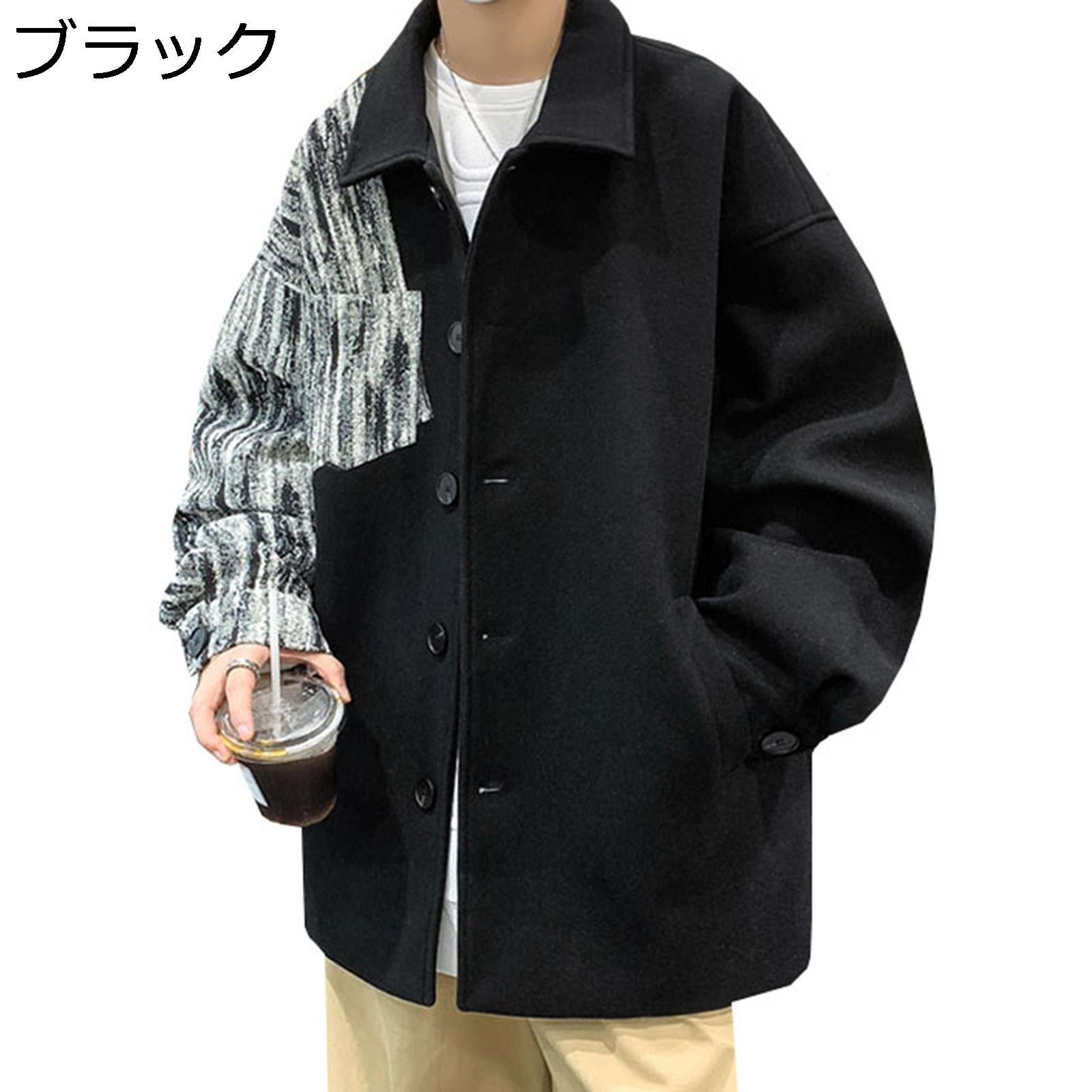 ショート丈 チェスターコート トレンチコート スプライス メンズ 冬 暖かさ 防風 防寒 アウター メルトンコート 折り襟 シングル お洒落 カジュアル ゆったり 大きいサイズ｜Nartooston