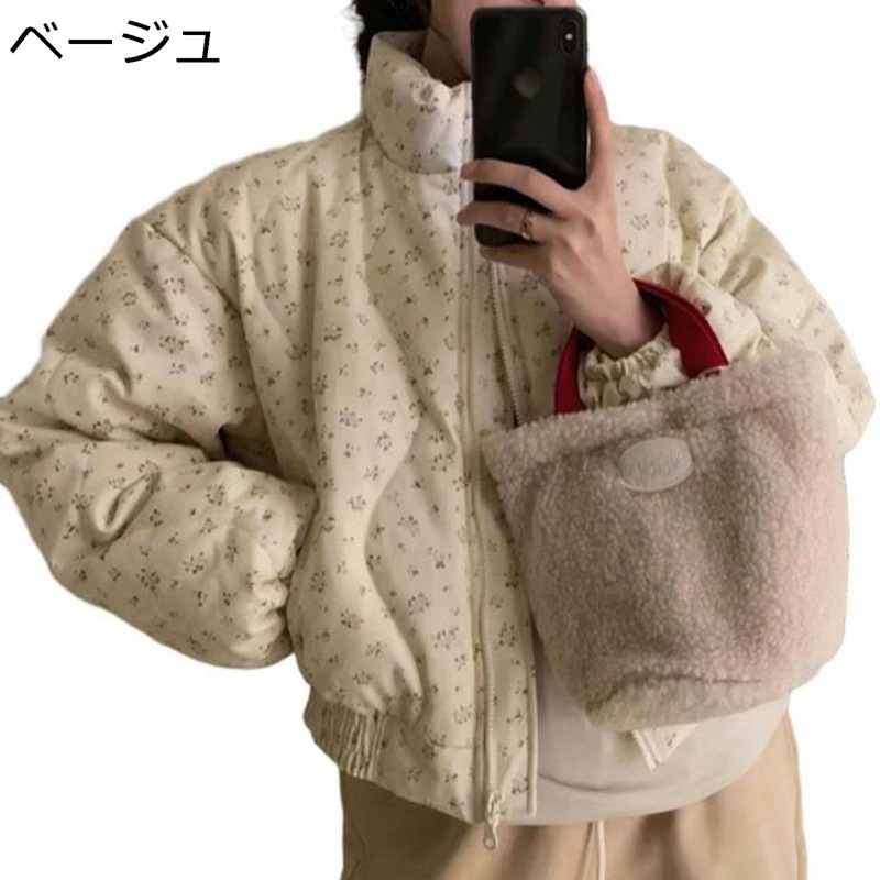 花柄 ダウンジャケット レディース 秋冬 中綿入り 厚手 フリーサイズ ゆったり ショート 立ち襟 ジップアップ ポケット ダウンコート 中綿ジャケット おしゃれ エレガント 普段使い 旅行 アウター 防寒服 暖かい ベージュ M|Nartooston