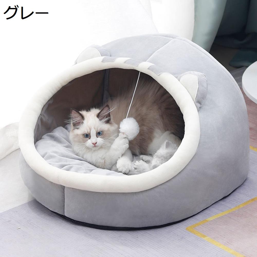 猫ハウス　ペット　ベット　ドーム型　可愛い　寒さ対策　保温防寒　快適　柔らかい　暖かい　用寝袋　滑り止め　洗える　ペットハウス　ベッド　マット兼用　小型犬　キャットハウス　ペット　猫寝床　小動物用｜Nartooston