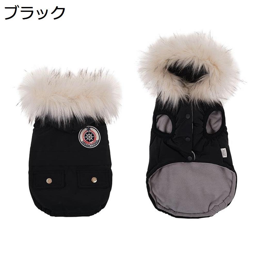 犬洋服　ダウン風ベスト　犬服　ペット服　ジャケット　パーカー　ドッグウェア　コート　綿服コート　冬の日　散歩　防寒　撥水　猫服　小型犬　中型犬　着脱簡単　暖かい　厚手　アウトドア　フード付き　雪?策　袖なし｜Nartooston 9,376円